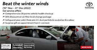 winter service offers on toyota car at