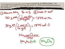 empirical formula from m percents