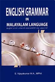 Nottani with a screenplay and songs written by muthukulam raghavan pillai. English Grammar In Malayalam Posts Facebook
