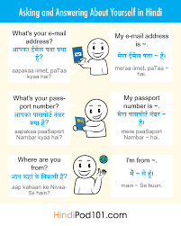 If you have a unique talent or a hobby that you love, find a way to share it with her since this will give you more to talk about. How To Say Hello In Hindi Guide To Hindi Greetings