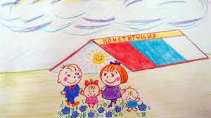 День Конституции России рисунки детей - 94 фото