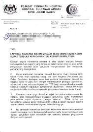 Anda mungkin antara meraka yang ingin membuat aduan tentang sesuatu perkara yang menimbulkan ketidaksenangan hati anda. 19 Contoh Surat Aduan Kepada Hospital Kumpulan Contoh Surat