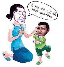 Image result for rahul with sonia cartoons