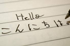 For example, while the adjective for hot is 「あつい」, when used to describe the climate, you must write it as 「暑い」. Here S Why Japan Has 3 Writing Systems