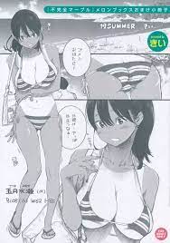 きい 49冊 - エロ漫画 - NyaHentai