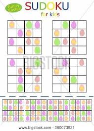 First edition layered flowers die set. Puzzle Kids Easter Vector Photo Free Trial Bigstock