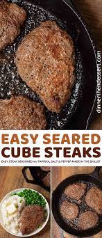 seared cube steaks recipe dinner