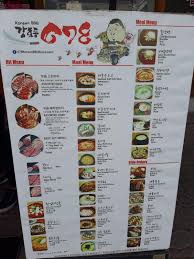 menu at 678 korean bbq pasay
