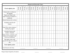 Reward Chart Template 4 Printable Coloring Pages For Kids