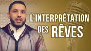 L'INTERPRÉTATION DES RÊVES. - YouTube