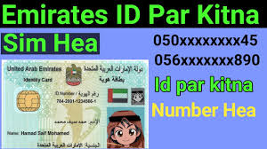 how many sim my emirates id you