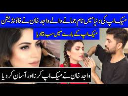 best foundation make up tips by wajid