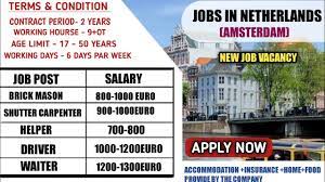 jobs in netherlands for indian 2022