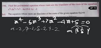 Polynomial Equation Whose Roots