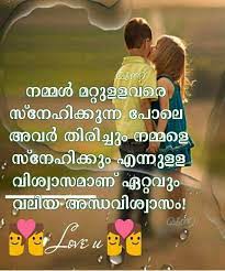 Enjoy the beautiful collection of malayalam nice quotes to keep up positivity in your life. Facebook