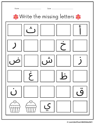 arabic alphabet worksheets trace and