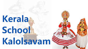 Image result for kerala school kalolsavam