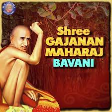 He breathed his last on september 8, 1910 by attaining sajeevana samadhi which is thought to be a. Shree Gajanan Maharaj Bavani Songs Download Free Online Songs Jiosaavn