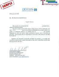 bank reference letter costa rica