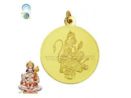 Hanuman Yantra Locket In Copper Hanuman Ganesh Yantra