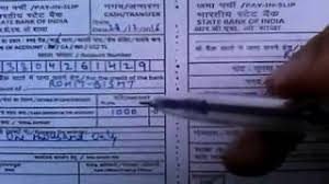 It is compulsory for depositing cash and cheques in any bank. How To Fill State Bank Of India Deposit Slip Correctly