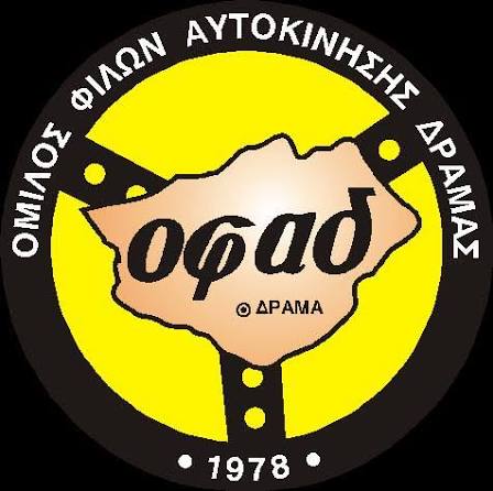 Ο.Φ.Α.Δ - ΟΦΑΔ - Όμιλος Φίλων Αυτοκίνησης Δράμας | Facebook