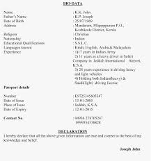 Basic Resume Template Free New Blank Resume Example Free Template