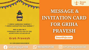 invitation card message for griha pravesh