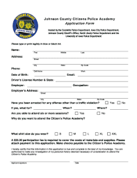 police academy application form fill