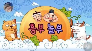 Non-Bu và Heng-Bu (truyện cổ tích Hàn Quốc) - YouTube