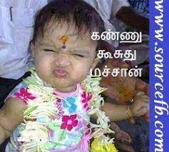 funny baby es in tamil esgram