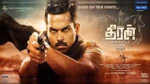 Broken freezes/buffering wrong movie other. Theeran Adhigaaram Ondru Is Tamil Action Crime Movie Based On The True Events Of Dacoity In Lonely Houses In Cities A Telugu Movies Thrillers Movies Hd Movies