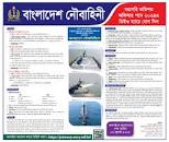 Bangladesh Navy Officer Job Circular & Result 2023