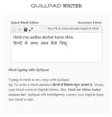 How To Write Half Letters On The Hindi Keyboard Quora
