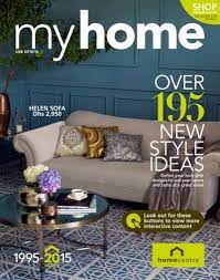 Home Centre 2016 Catalogue