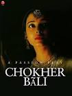 Chhabi Biswas Chokher Bali Movie