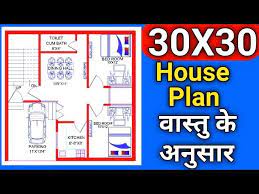 30 X30 East Facing House Plan With