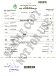 Nadra Birth Certificate Islamabad Sample