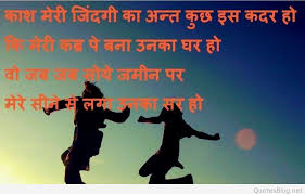 Maybe you would like to learn more about one of these? 1532312930 743 Emotional Quotes In Hindi Love Sad Life Kedarnath Temple 872x558 Wallpaper Teahub Io
