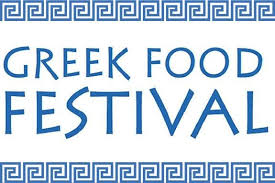 Greek Food Festival | North Shore Kid and Family Fun in Massachusetts for  North Shore Children, Families, Events, Activities Calendar Resource Guide