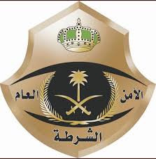 saudi police uniform has one eye symbol