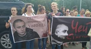 See more of sternenko on facebook. Sud Ukrainy Odobril Novye Ubijstva Neonacista Sternenko