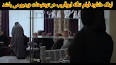 ‫Video for دانلود رایگان فیلم تنگه ابوقریب‬‎