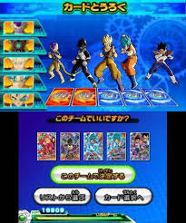 Usually ships within 4 to 5 days. Dragon Ball Heroes Ultimate Mission X User Screenshot 3 For 3ds Gamefaqs
