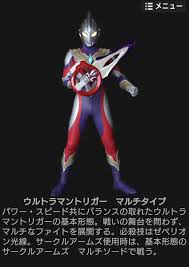 Ultraman gaia (character tribute) ウルトラマンガイア theme eng subs. Q6xyxojck55zpm