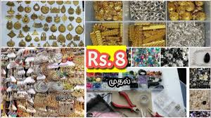 rs 8 onwards jewellery making materials