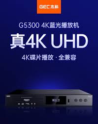 All fcc applications for shenzhen giec electronics. 1 549 69 Giec Bdp G5300 4k Uhd Blu Ray Player Dolby View Dvd Disc Player From Best Taobao Agent Taobao International International Ecommerce Newbecca Com