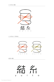 結糸」ロゴデザイン - GENSEKI