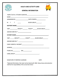 yob full form in fill out and