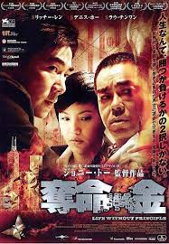 Jan Dara Japanese Movie Poster B5 Chirashi Ver A gambar png